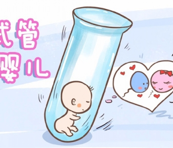 如何预防石家庄捐卵宝宝患上沙眼 得了沙眼能戴隐形眼镜吗